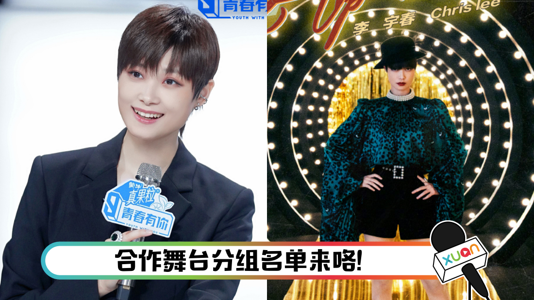 liyuchunhezuowutai_cover.png