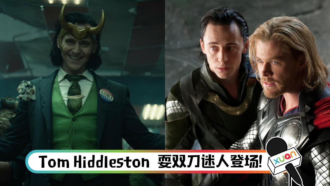 loki_1.png