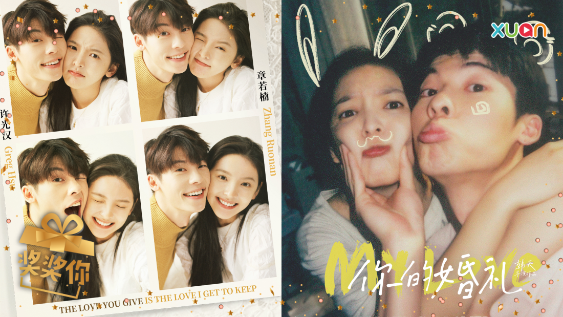 mylove_cover.png