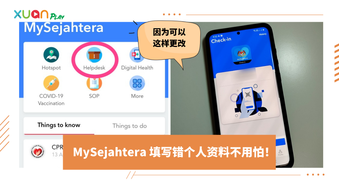 mysejahtera.png