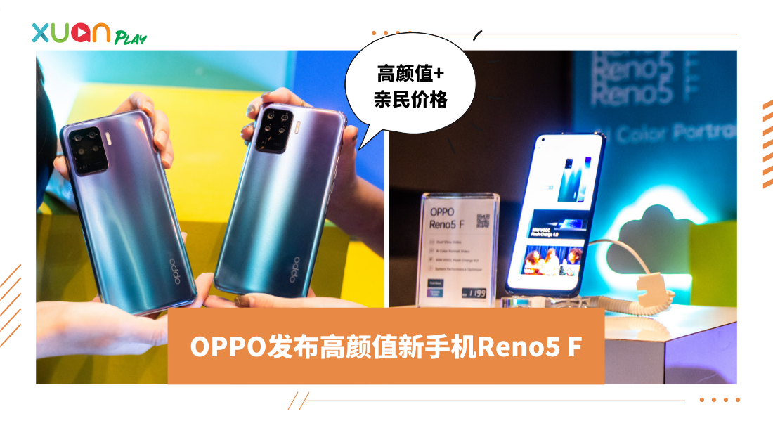 oppo-reno5f-(5).png