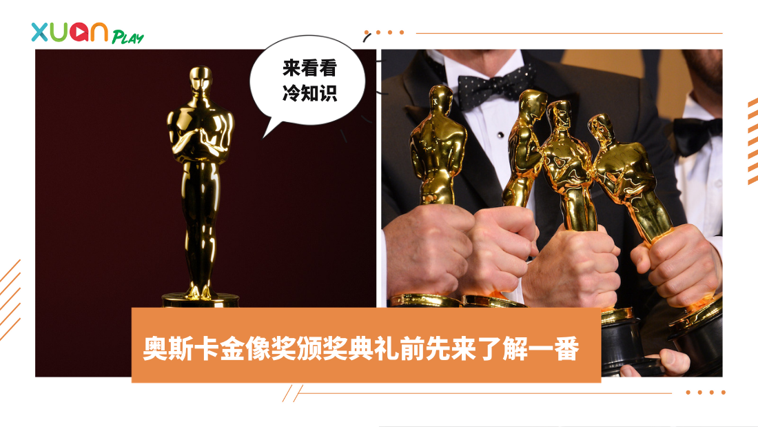 oscar.png