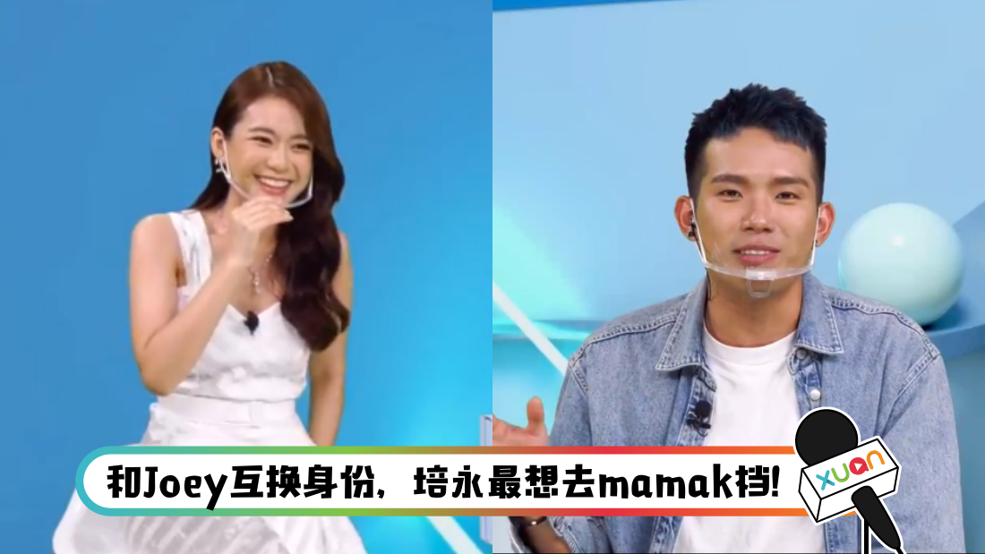 peiyong-main.png