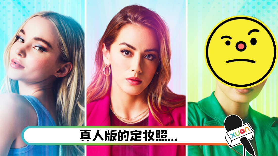 powerpuffgirlsdingzhuang_cover.png
