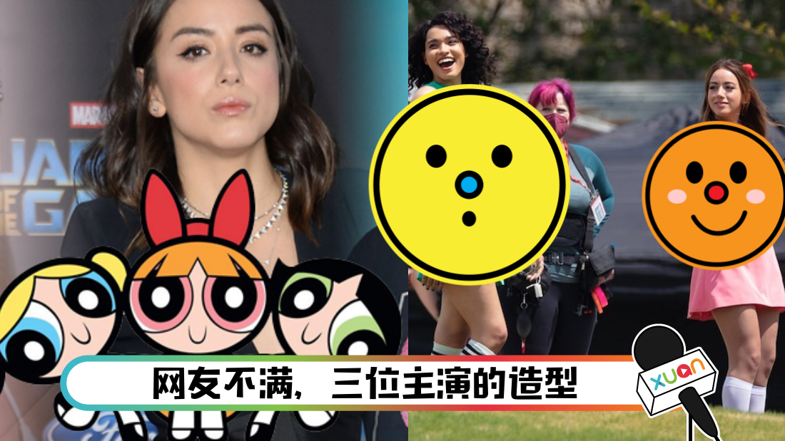 powerpuffgirlszaoxing_cover.png
