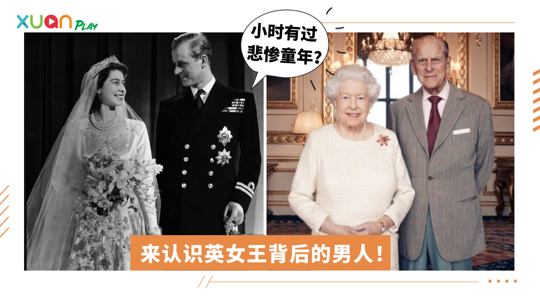 prince-philip.png