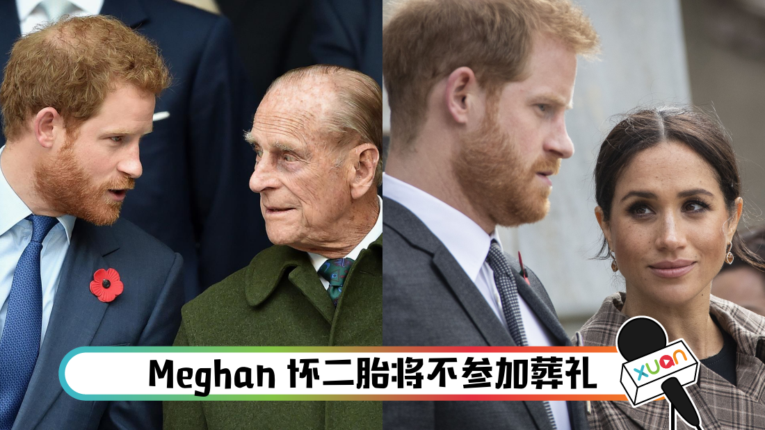 princeharry_title.png