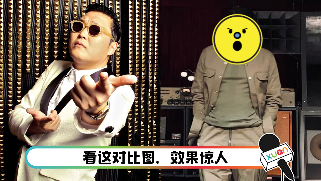 psy_title.png