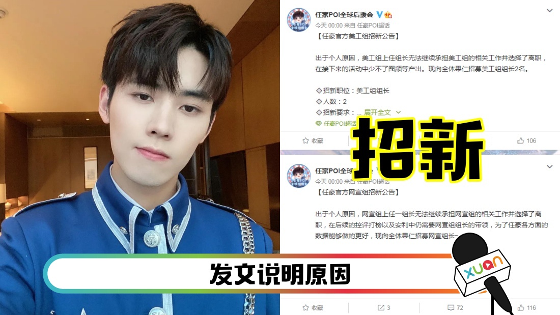 renhao-main2.jpg