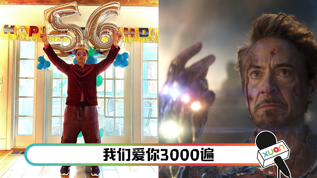 robertdownneyjr_title.png