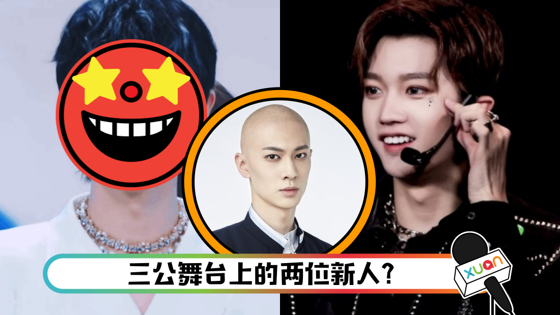 sangongxinren_cover.png