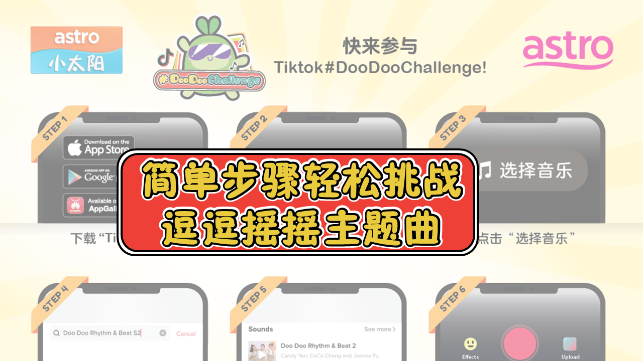 seo-doodoo.png