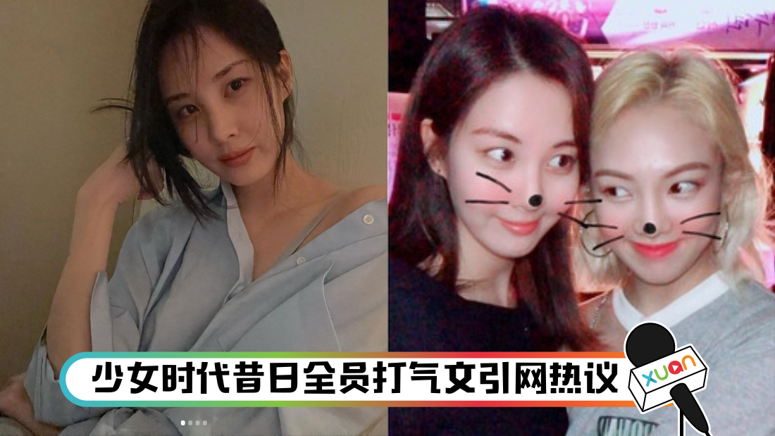 seohyun_title.png