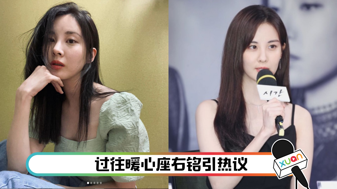 seohyun_title_1.png