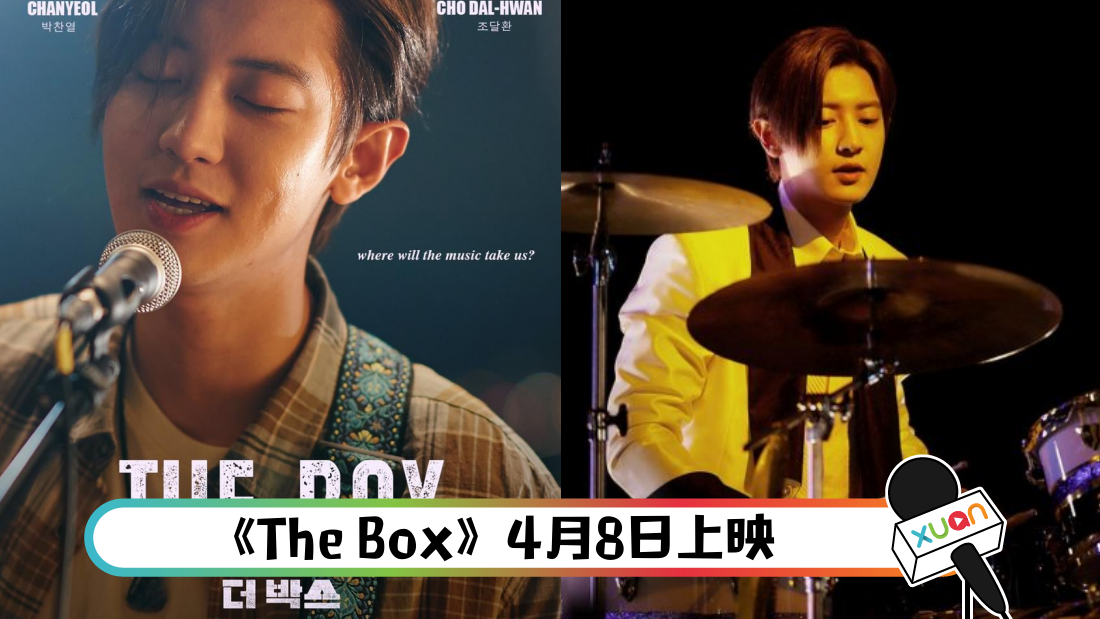 thebox_cover.png