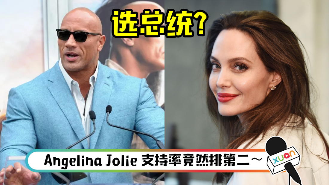 therock_title.png