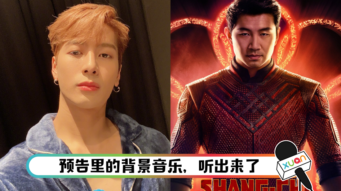 wangjiaermarvel_cover.png