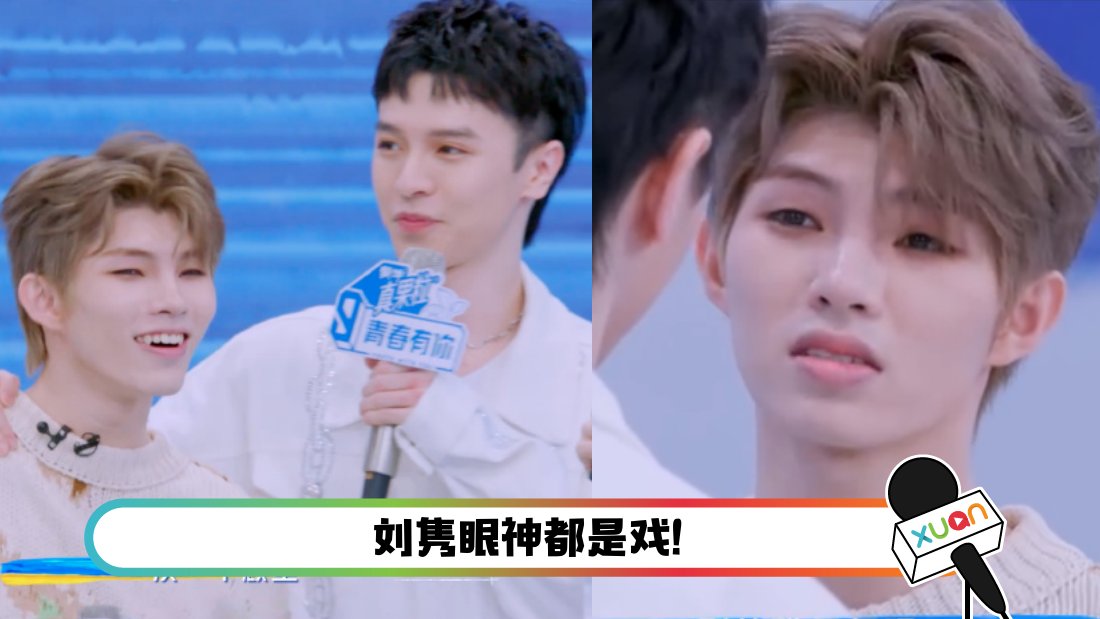 wangnanjunliujun-main.png