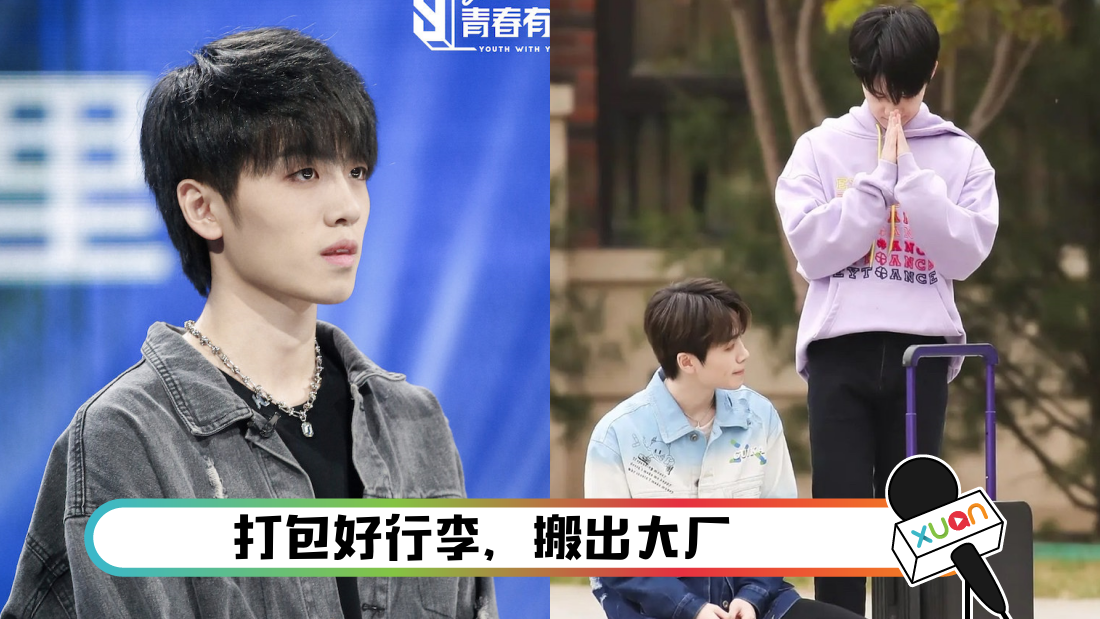 weihongyutaotai_cover.png