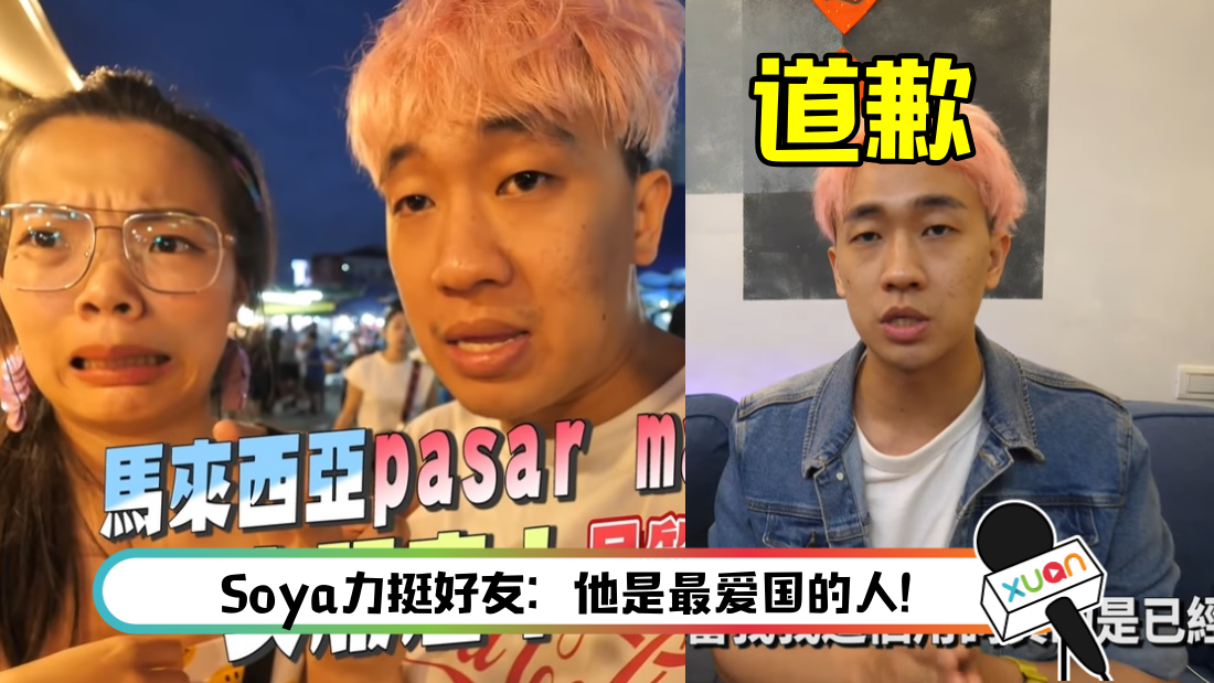 xixiwai-main.png