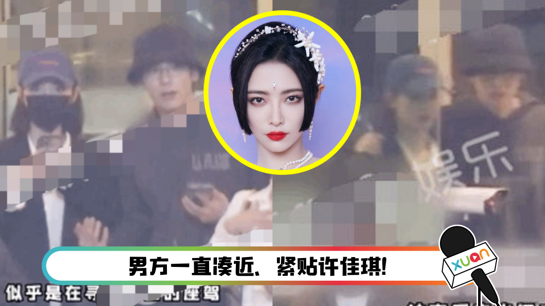 xujiaqi-main_1.png