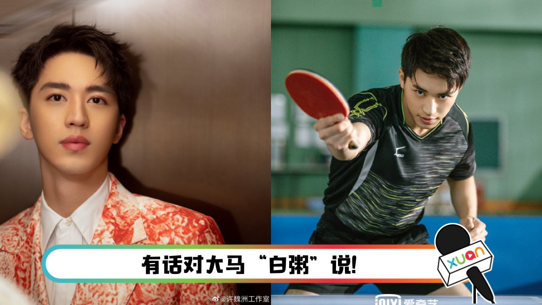 xuweizhou-main.png
