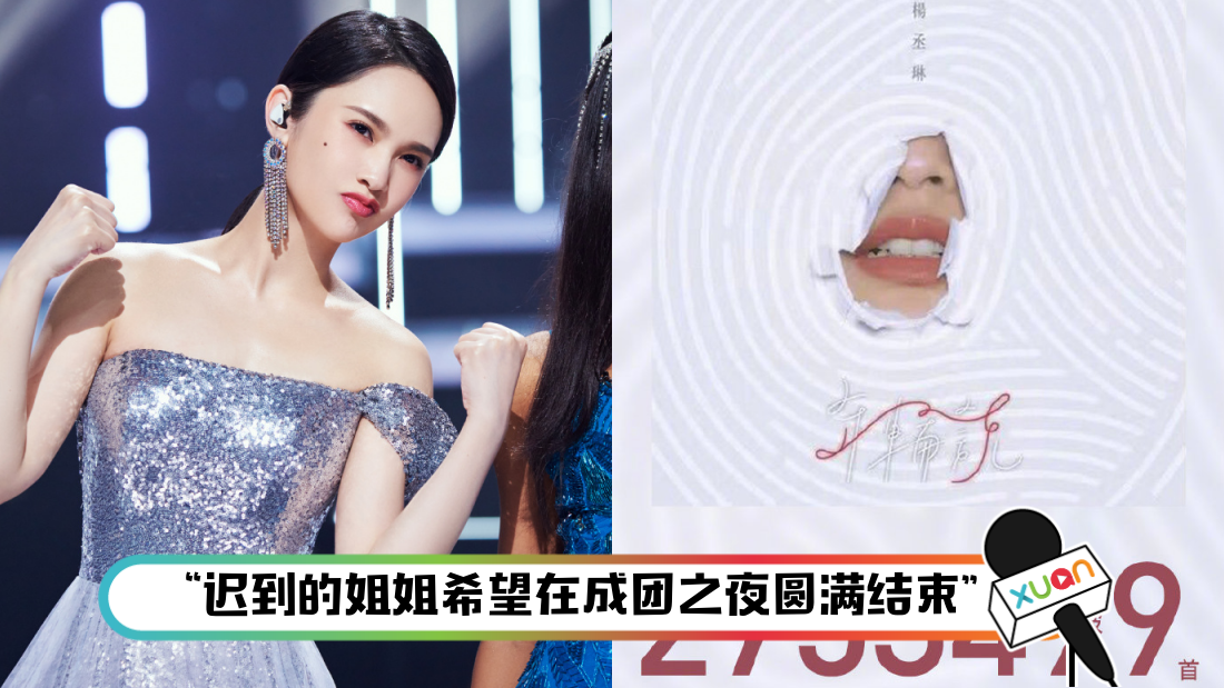 yangchenglin_title_1.png