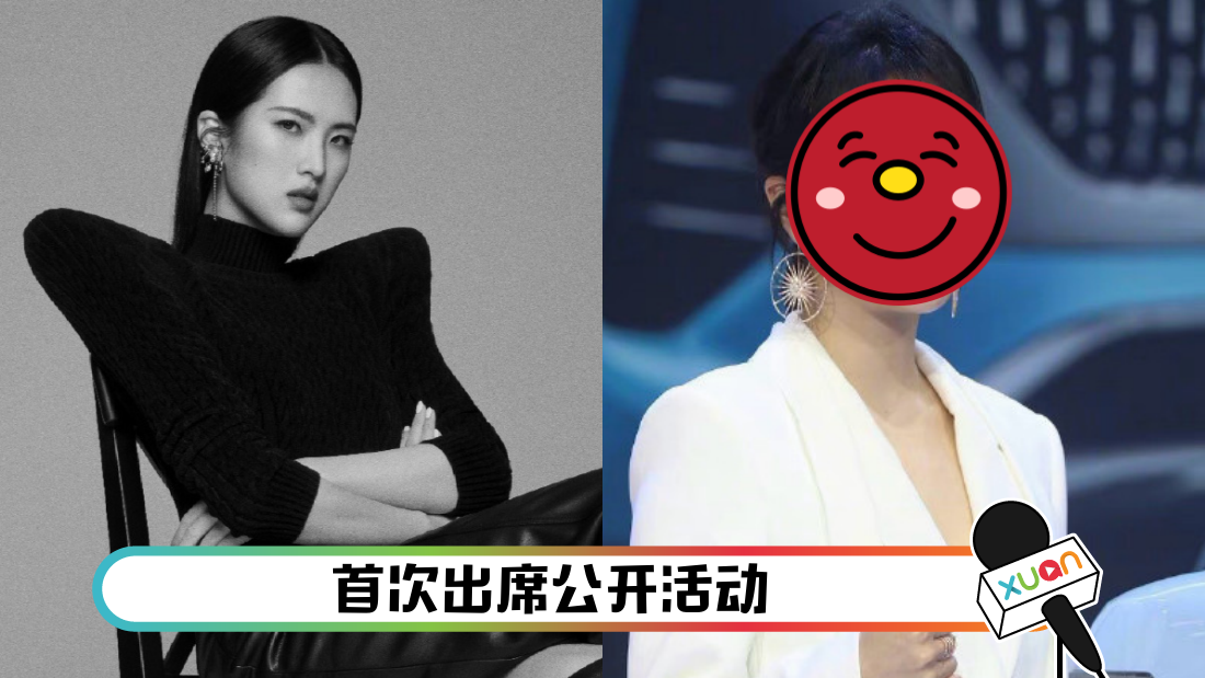 yaoannashengtu_cover.png