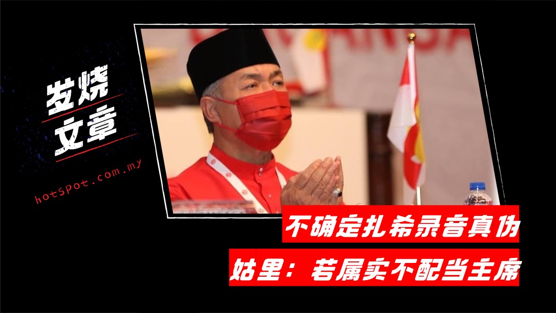 zahid_77.jpg