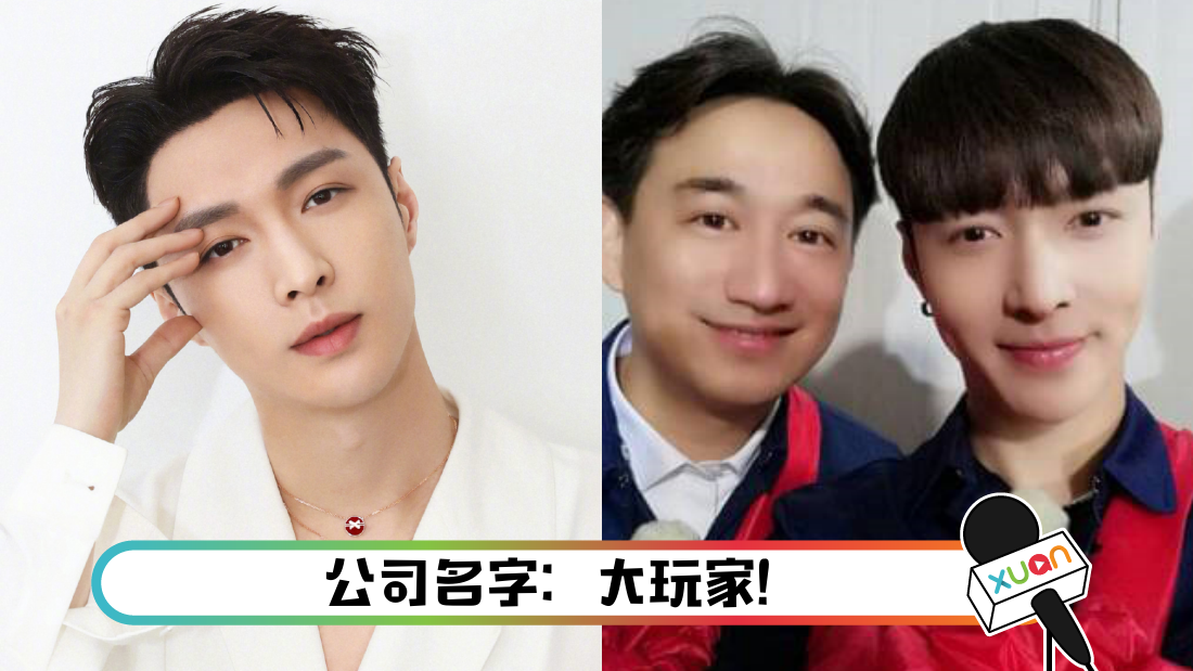zhangyixinghuangleigongsi_cover.png