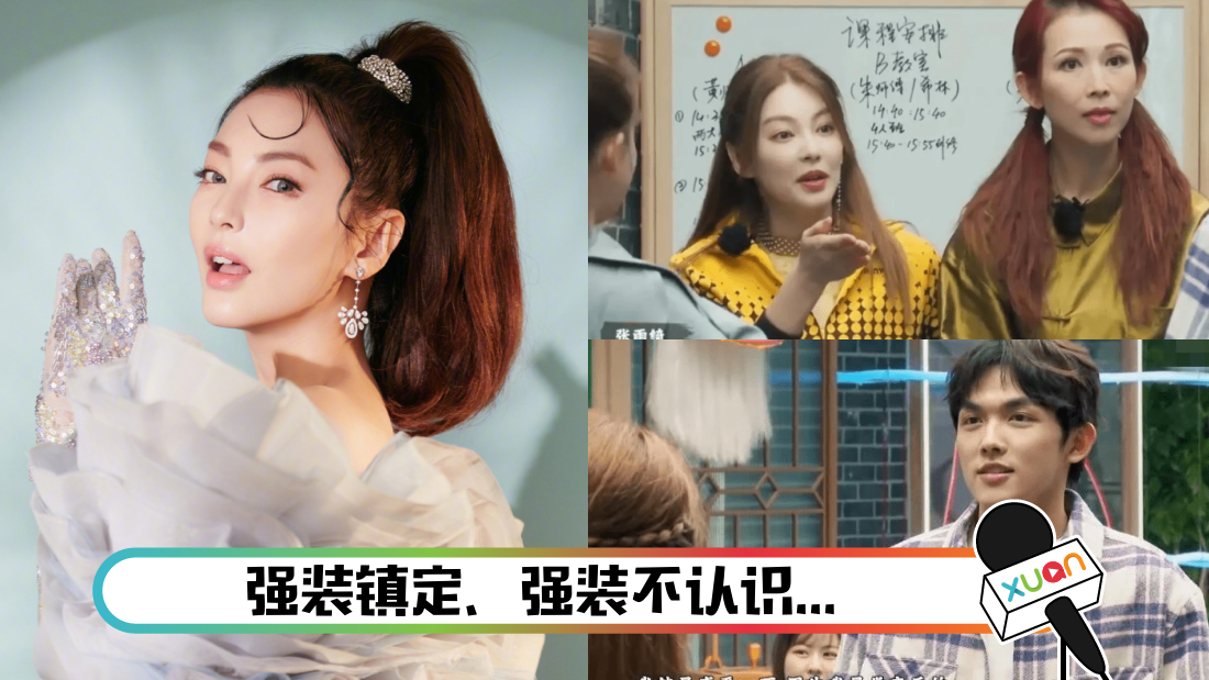 zhangyuqizhuangburenshi_cover.png
