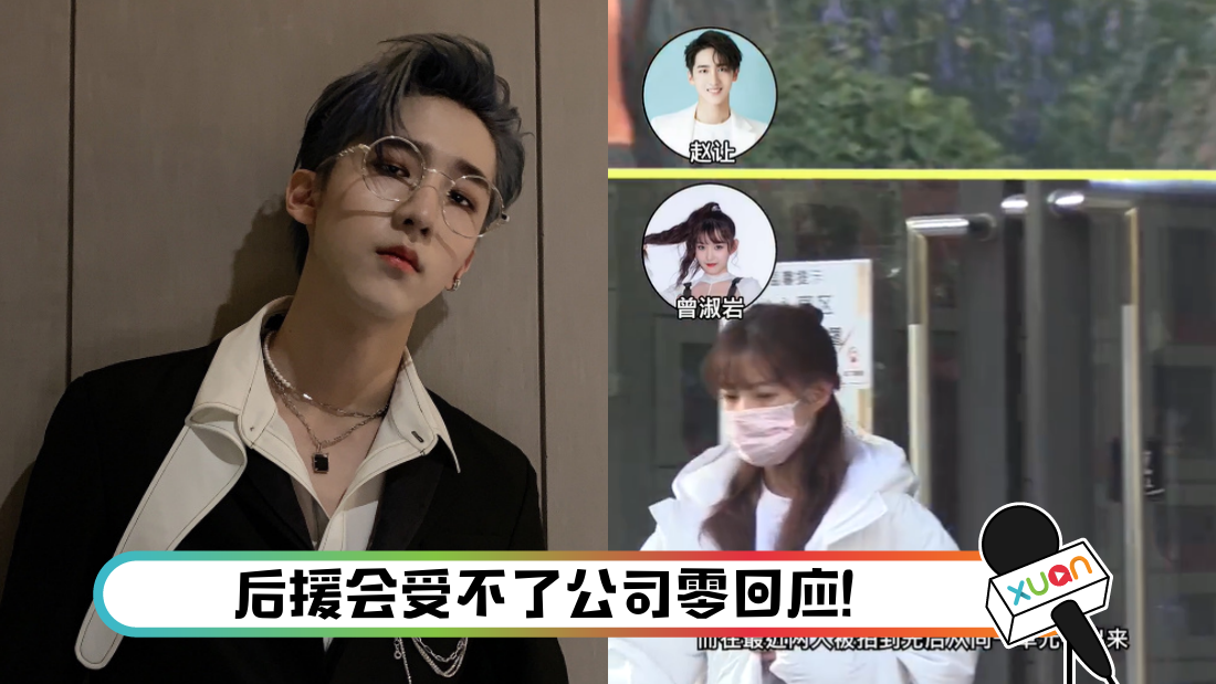 zhaoranghouyuanhui_cover.png