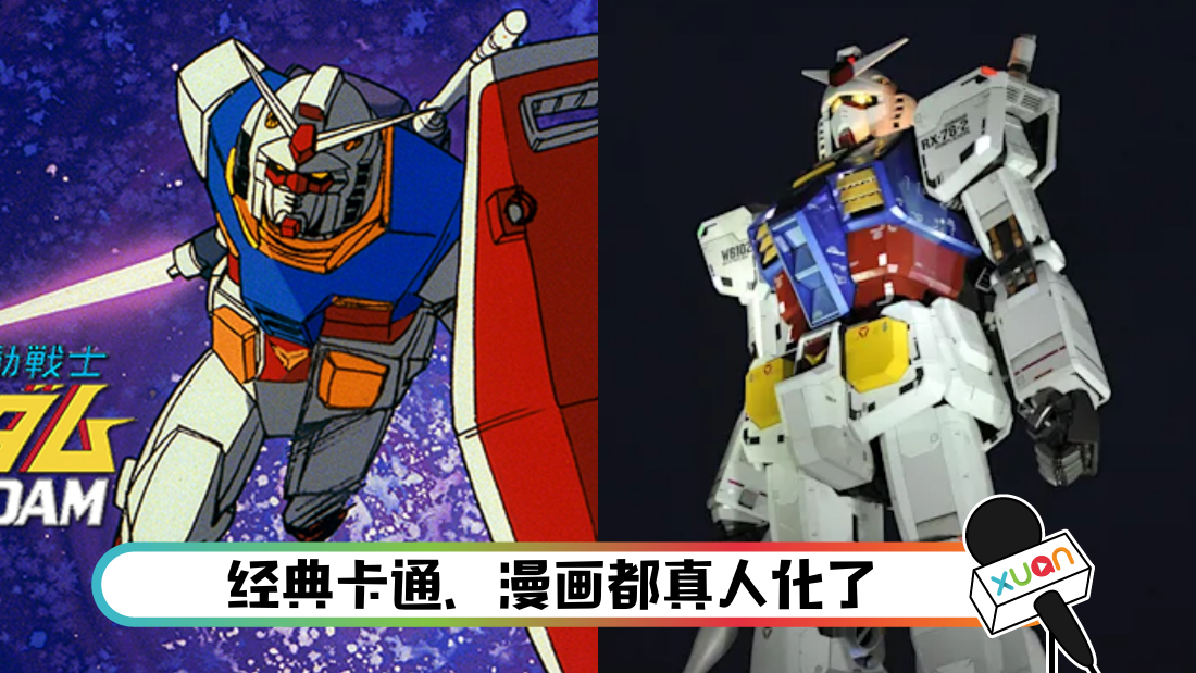 zhenrengundam_cover.png
