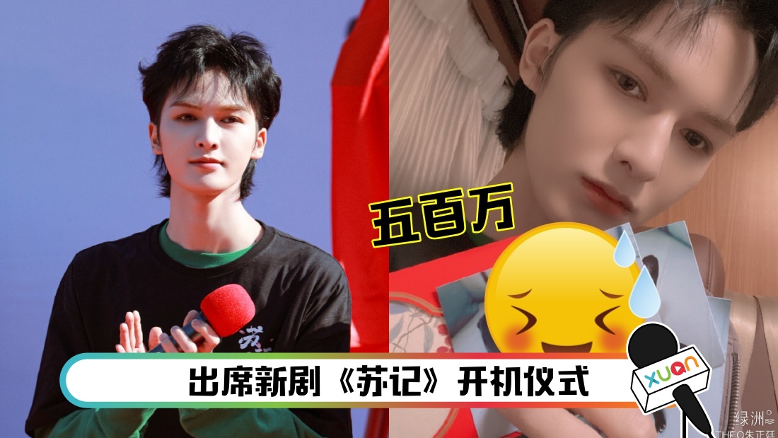 zhuzhengting-main.jpg