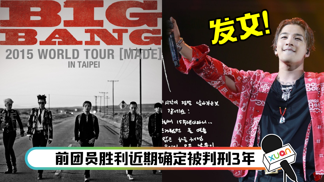 bigbang_title.png