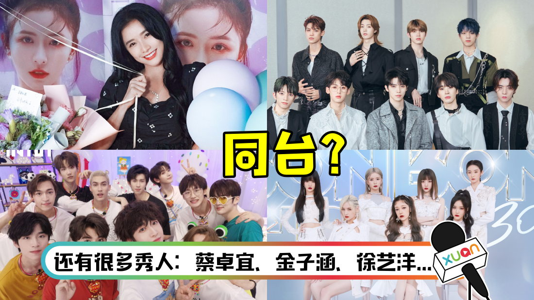 chaoxinxing-cover.png