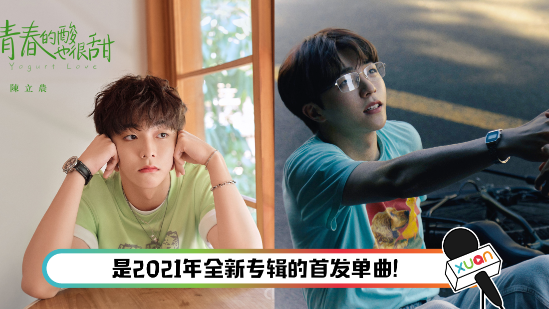 chenlinong-main.png
