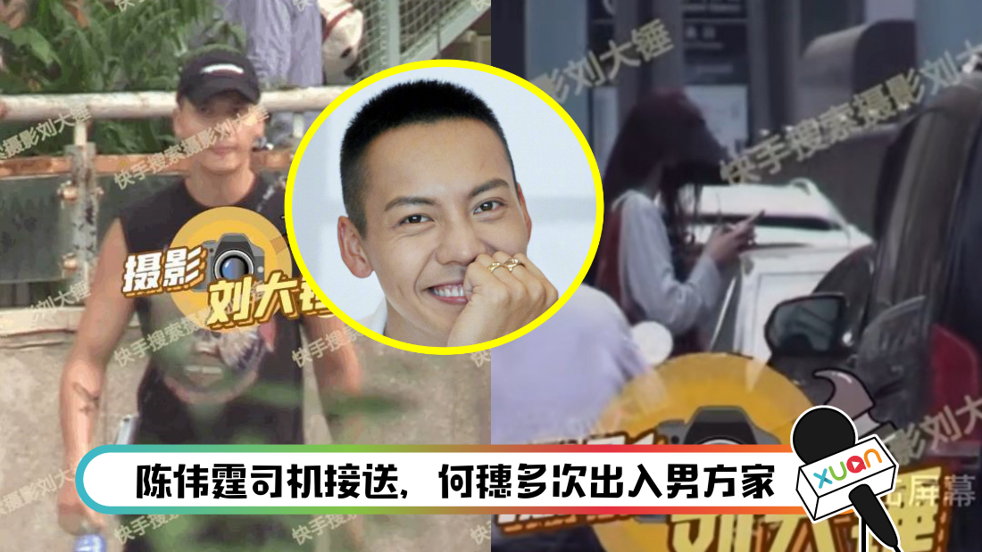 chenweiting-main.png