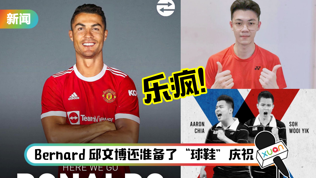 cr7_title.png