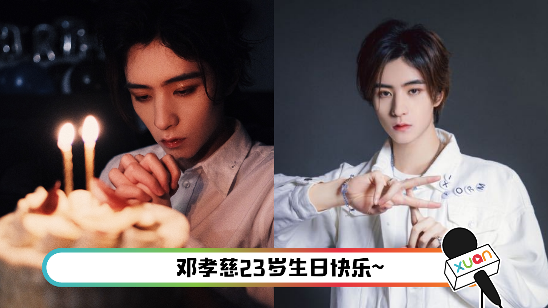 dengxiaoci-main.png