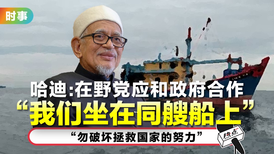 hadi-boat.jpg