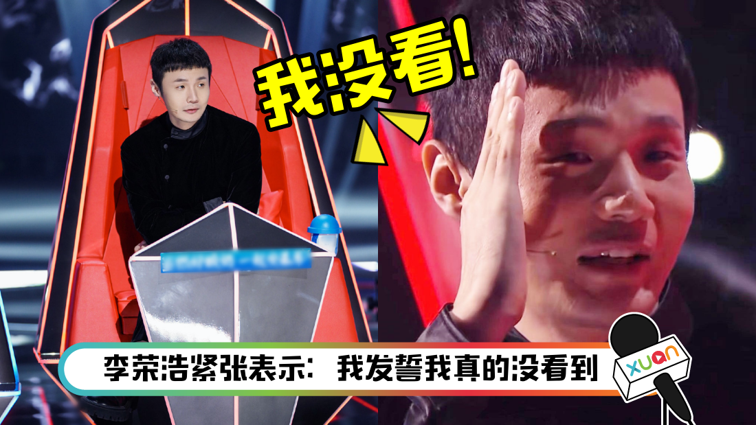 haoshengyin_title.png