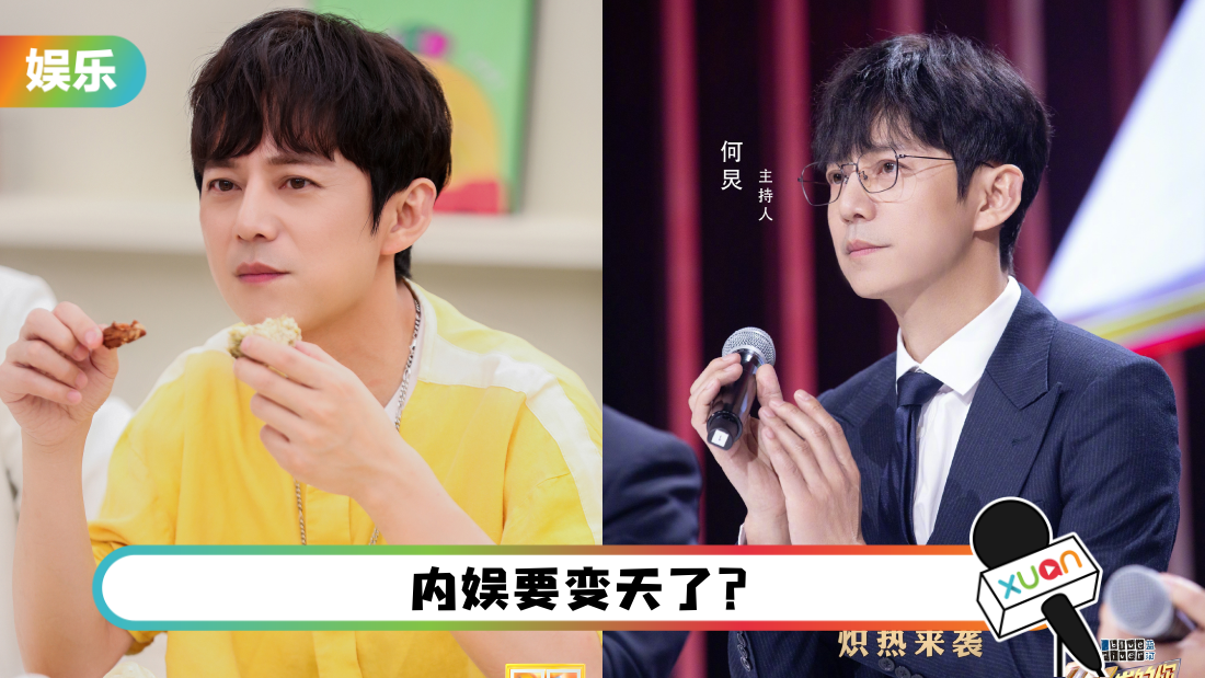 hejiong-main.png