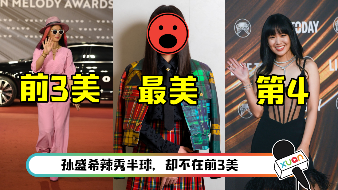 hongtan-main.png