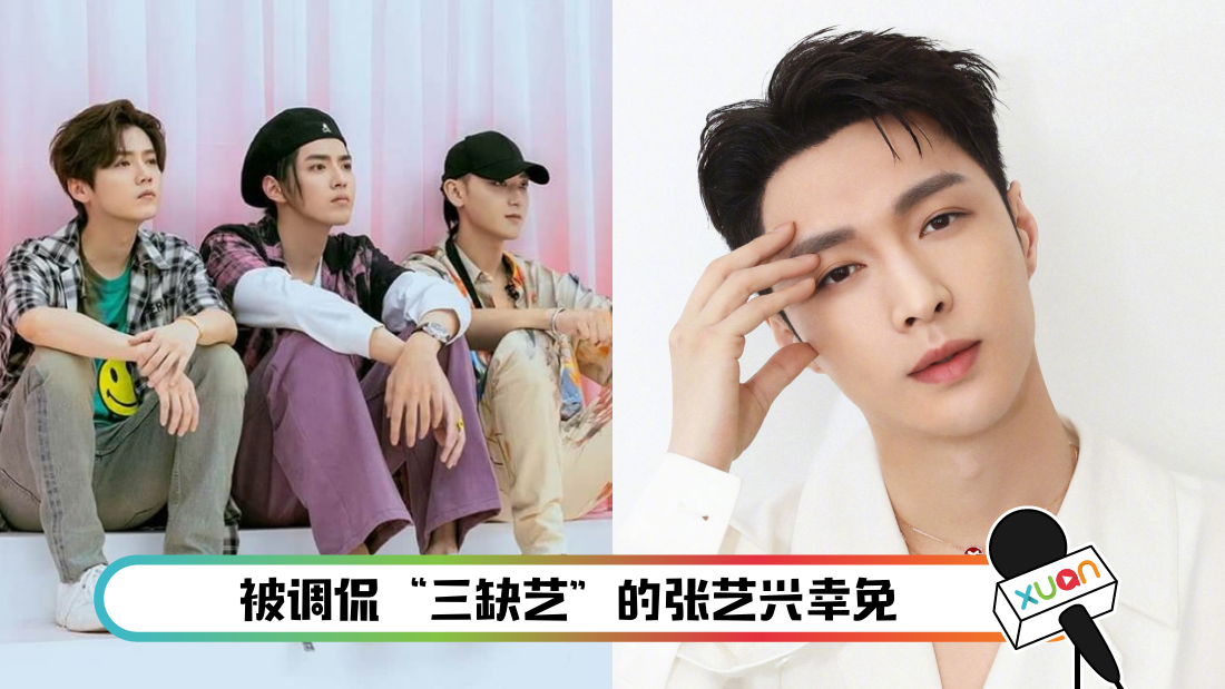 huangzitaoluhan-main.png