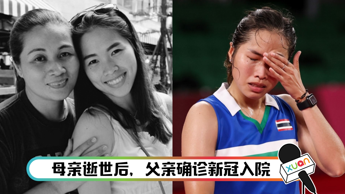 intanon_title.png