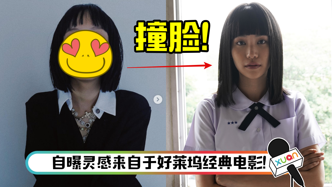 jennie_title.png