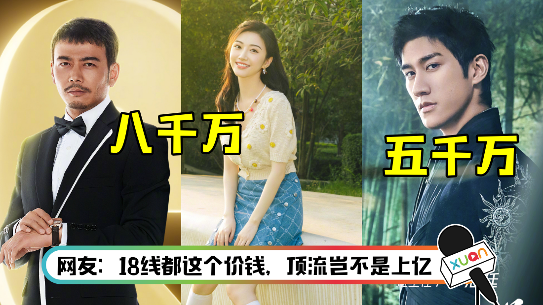 jingtian-main_1.png