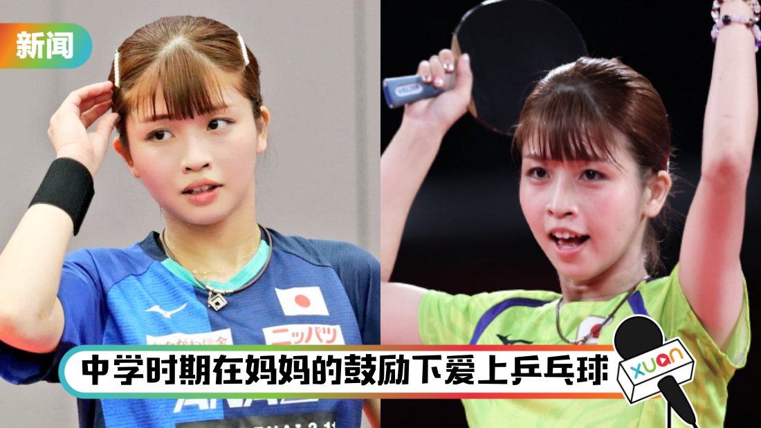 jpn_title.png
