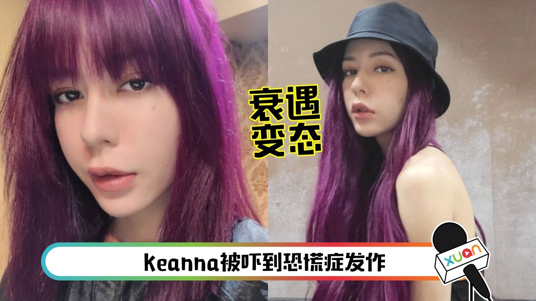 keanna-main.jpg
